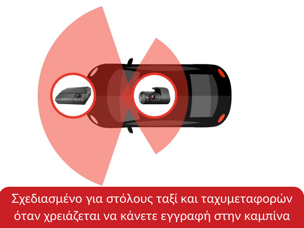 Front & Drive Facing Fleet